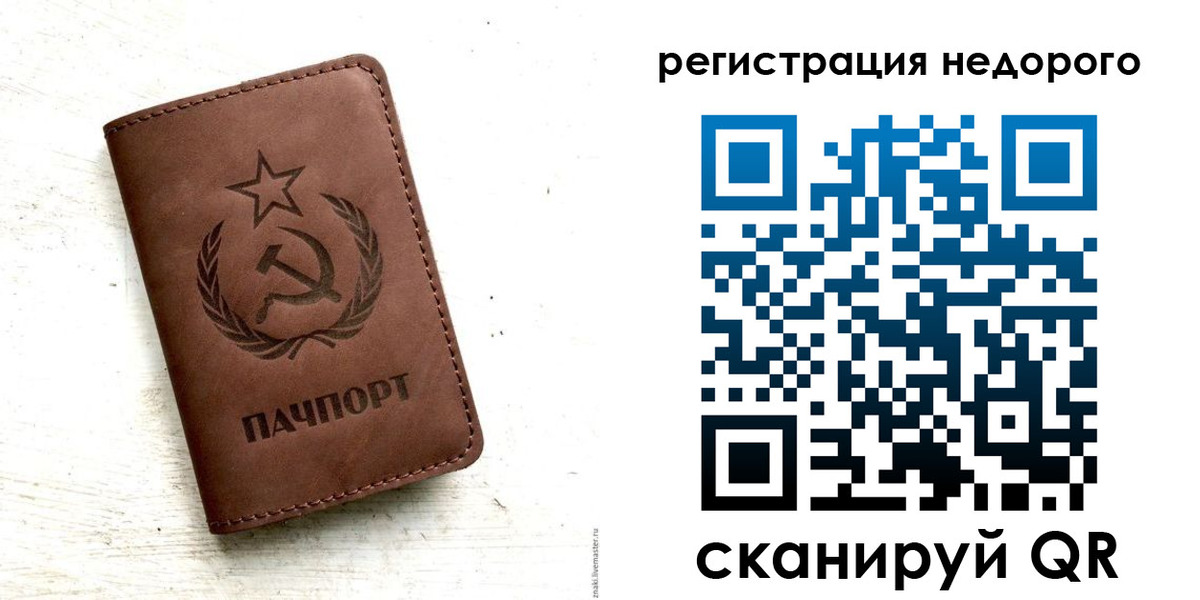 прописка поиск в Балабаново