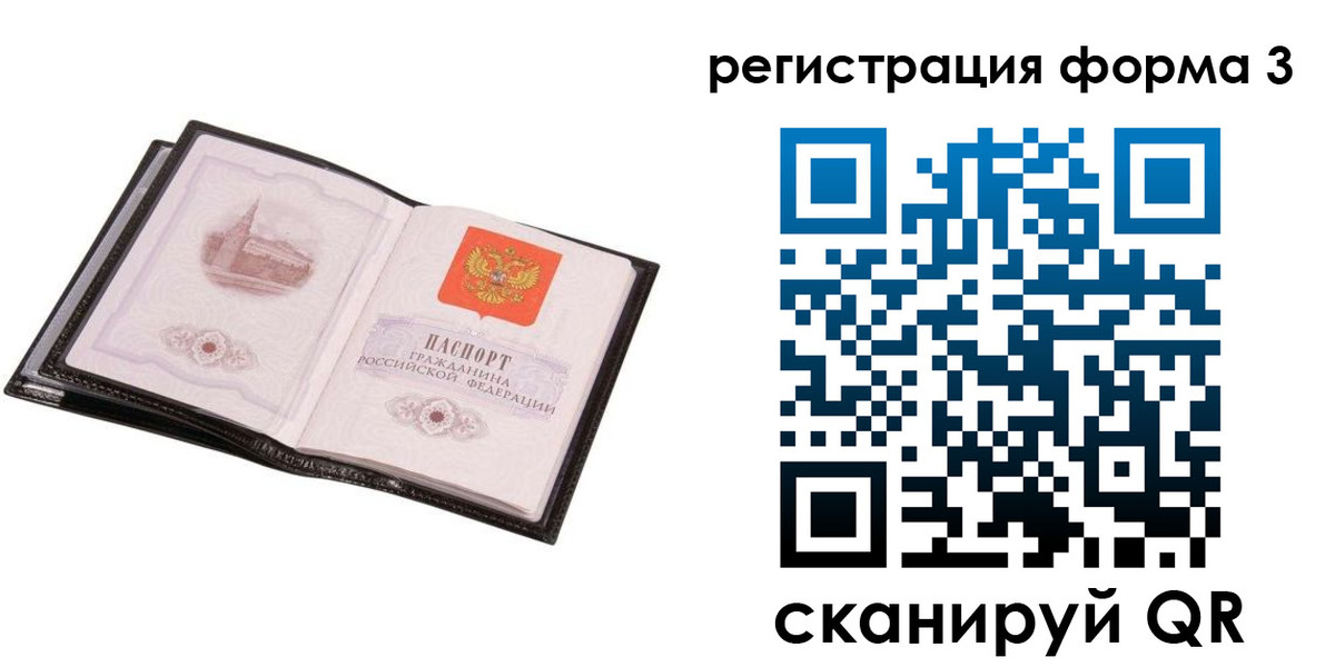 временная регистрация адрес в Балабаново