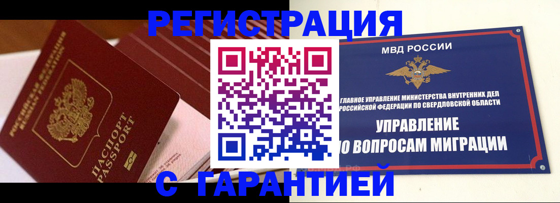 регистрация для школы в Балабаново