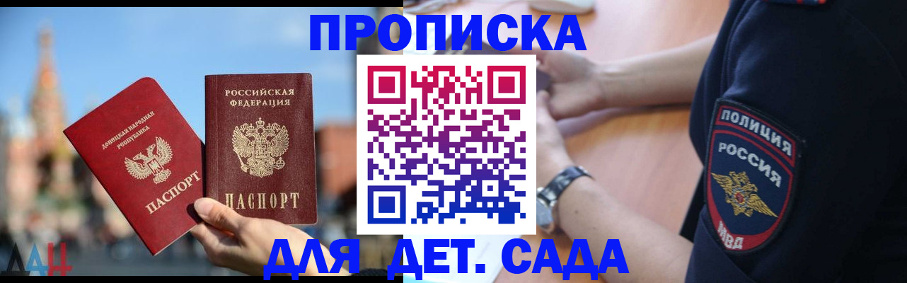 найти адрес прописки в Балабаново